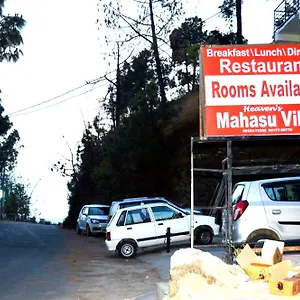 Hotel Heavens Mahasu By Grb, Shimla